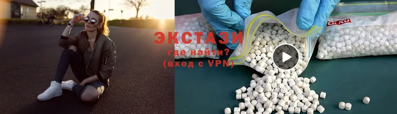 mega ONION  Трубчевск  ЭКСТАЗИ MDMA  дарк нет наркотические препараты  продажа наркотиков 